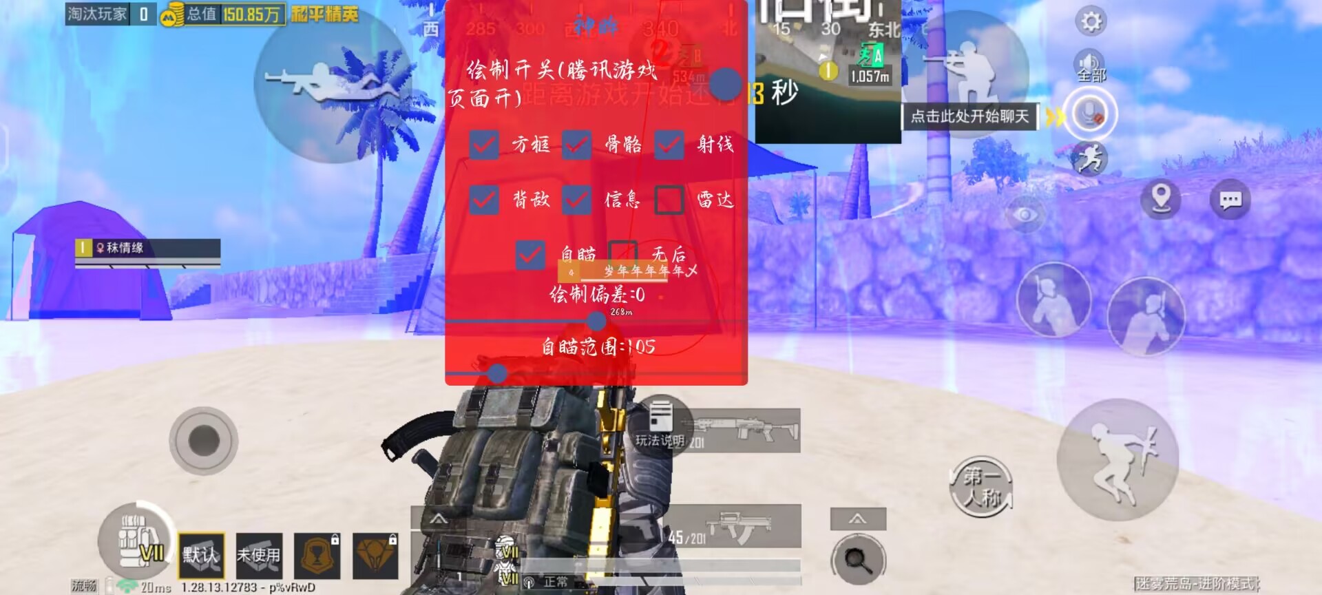 和平精英外挂应该怎么打开（和平精英外挂怎么开了）