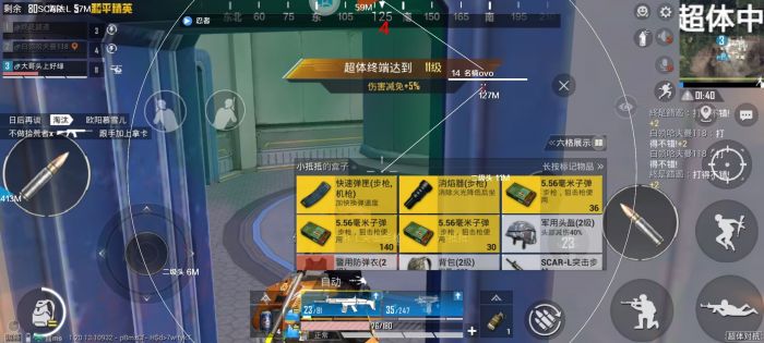 和平精英怎么弄外挂（和平精英怎么启用外挂）